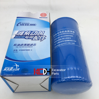 Weichai LG936L Excavater Lube Oil Filter 1174421 P553771 Assembly